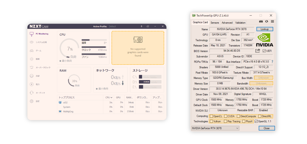 NZXT CAM ではグラボが認識されず