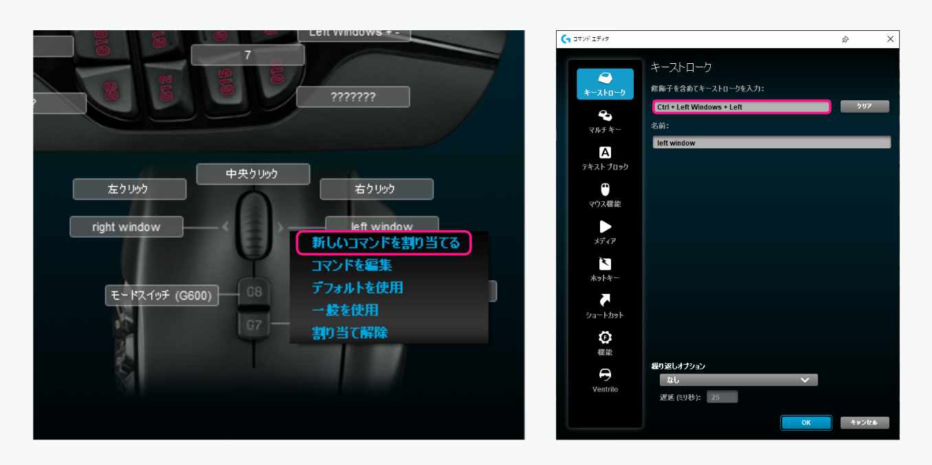 好きな名前を付けてください