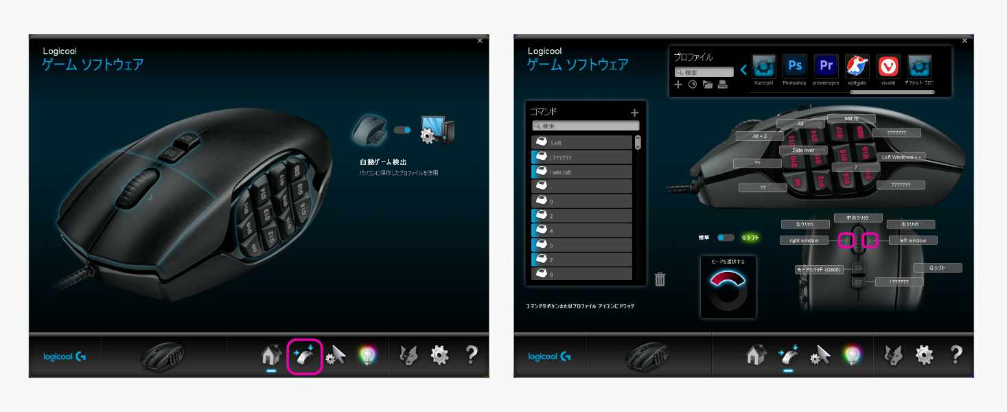 下のマウスボタンを押すと右の画面にいきます