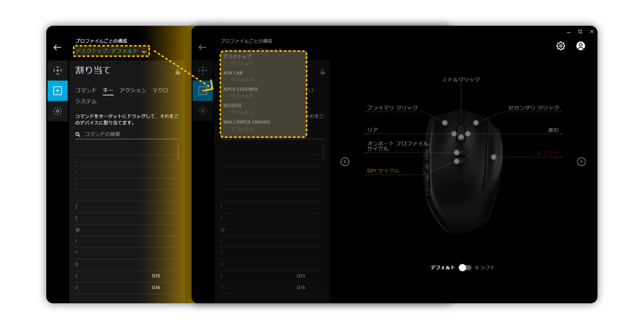 今回はデスクトップを選択