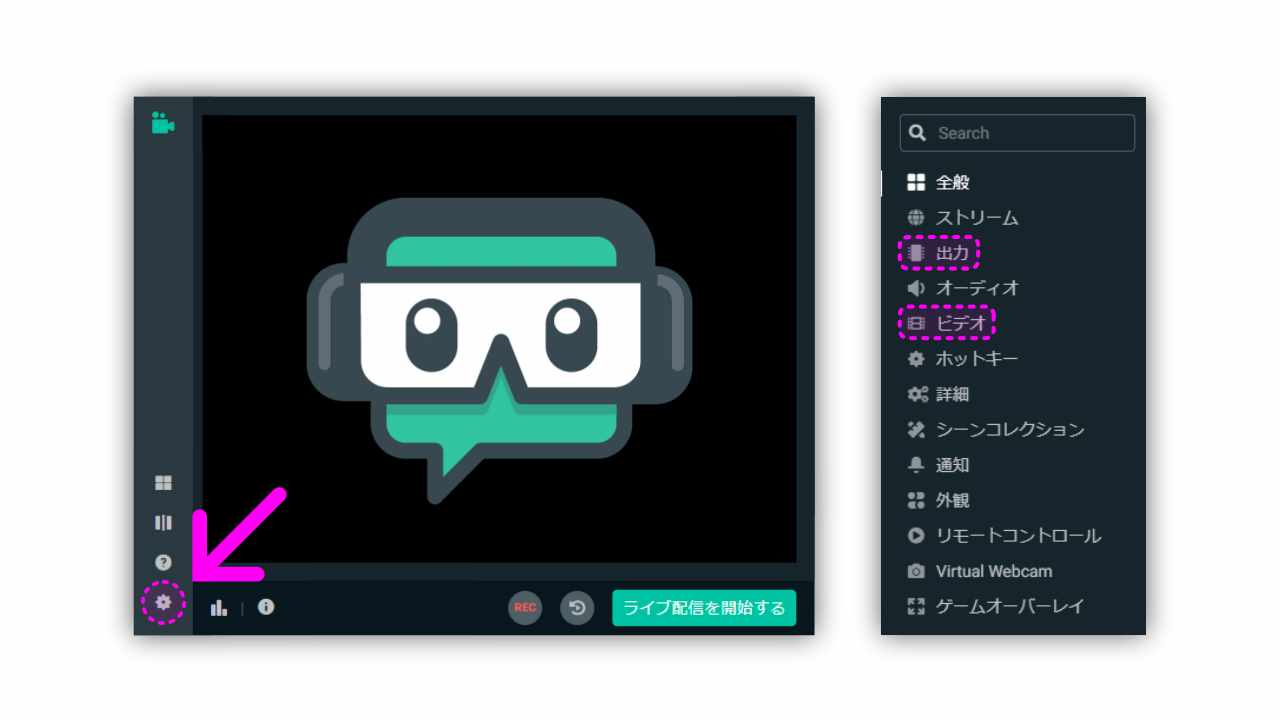 歯車マークをクリックして設定画面に