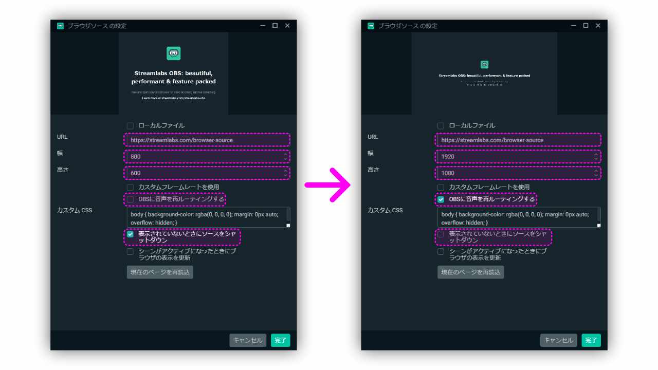 プロパティから設定を変更